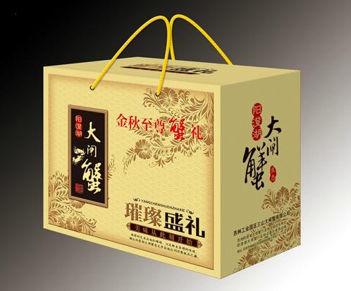 2014友情蟹宴（2.5-2.2两4只、3.5-3.2两4只，另送蟹醋、姜茶、吃蟹工具）